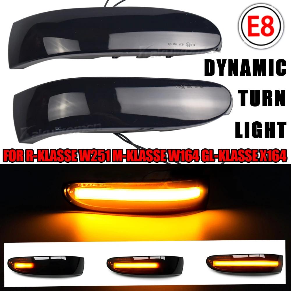 ̳ LED ̵ ̷  ,  õ, ޸  ML GL Ŭ W164 X164 2005-2008 R W251 2006-2010